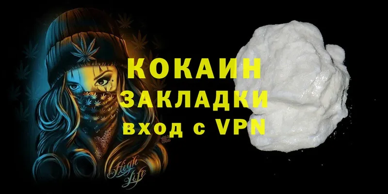 Cocaine Перу  Новопавловск 